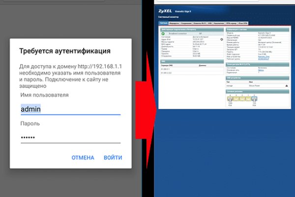 Официальная тор ссылка кракен сайта