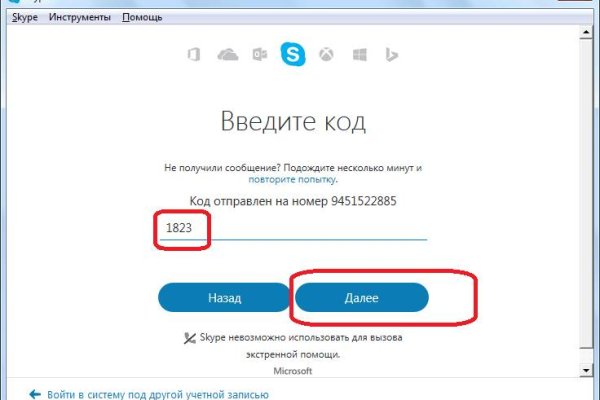 Ссылка на магазин кракен
