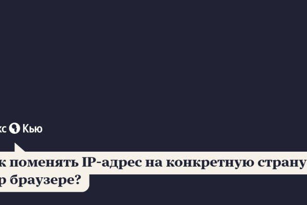 Кракен маркерлейс оф вход