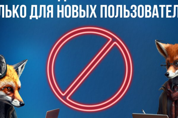 Вывести деньги с кракена