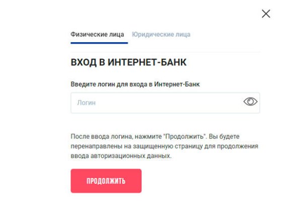 Kraken актуальные ссылки официальный сайт