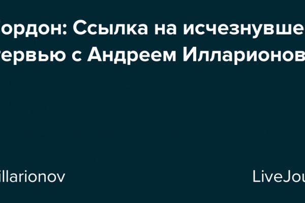Кракен телегрф