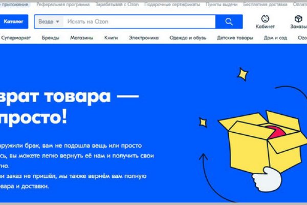Кракен тгк