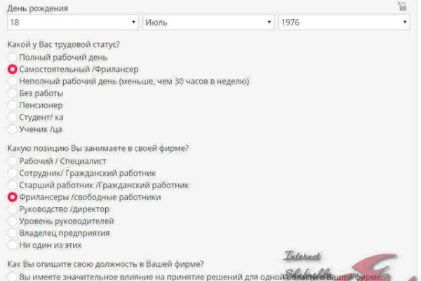 Зеркало кракен kr2web in