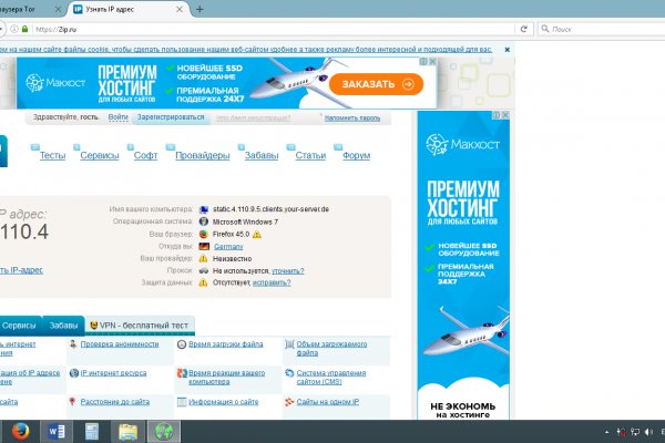 Что такое кракен плейс