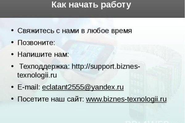 Мега кракен
