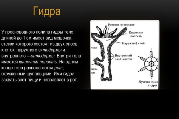 Украли аккаунт на кракене