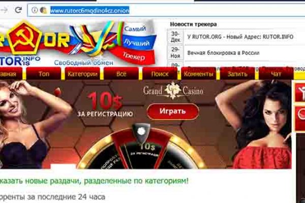 Взломали аккаунт на кракене что делать