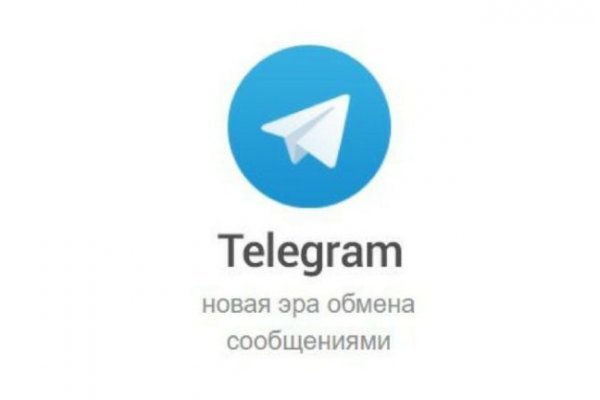 Кракен телегрф