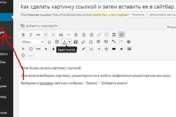 Кракен at сегодня работает ли