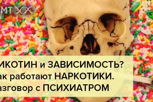 Запрещенный сайт кракен