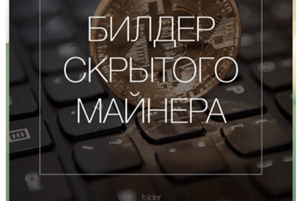 Что можно купить в кракене