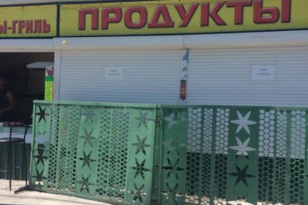Кракен наркоз магазин