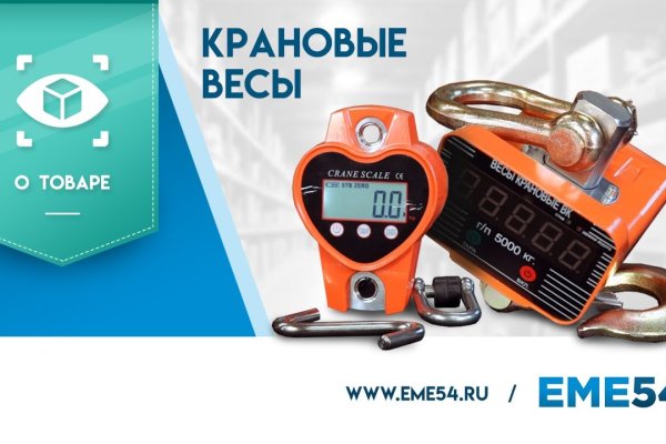 Kraken 13 at сайт