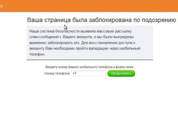 Kraken магазин ссылка