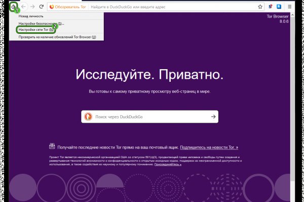 Как зайти в кракен с андроида