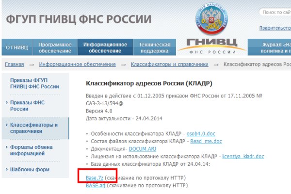 Кракен даркнет зайти