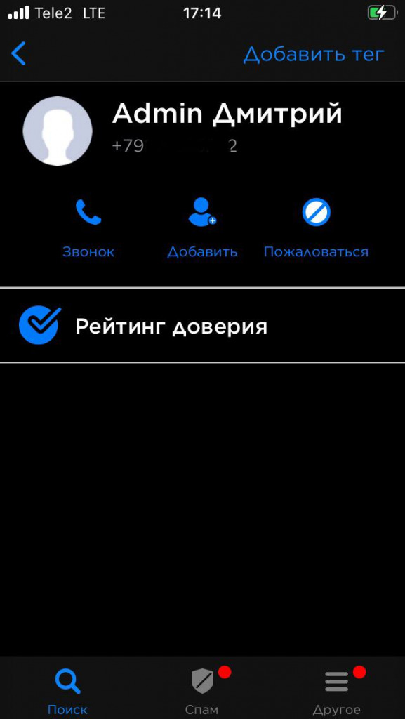Какая комиссия кракен маркетплейс