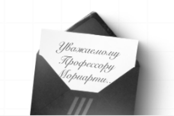 Кракен зеркало сегодня