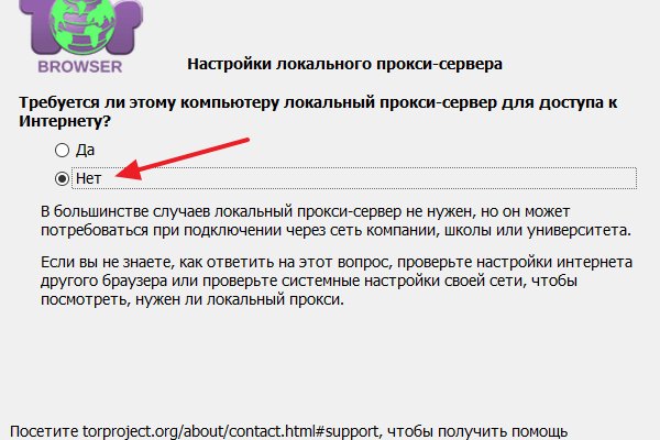 Кракен магазин kraken014 com