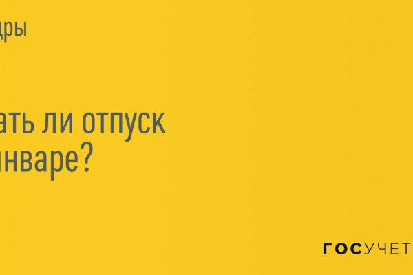 Как найти кракен шоп