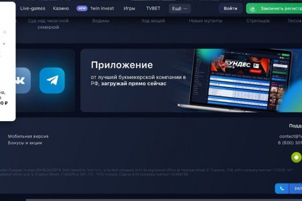 Зайти на кракен