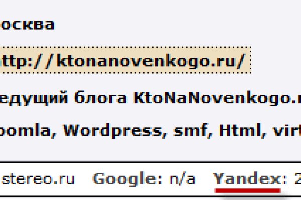 Кракен через впн