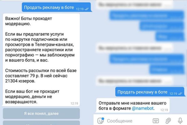 Как написать администрации даркнета кракен