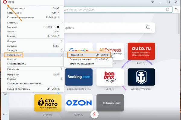 Kraken com login