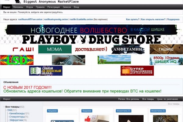Кракен официальный сайт 2krnk