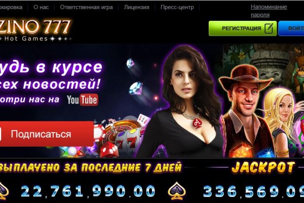 Настоящая ссылка на кракен