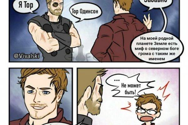Восстановить аккаунт кракен