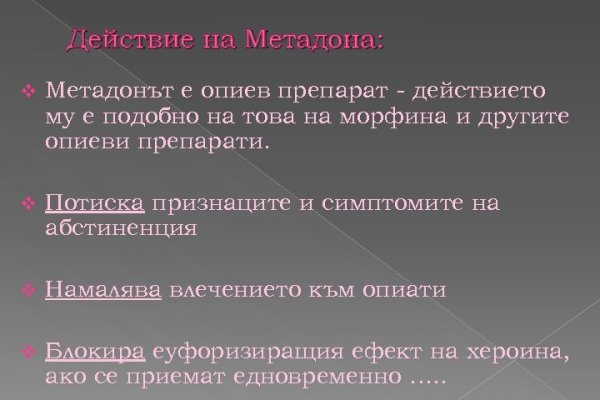 Гидра и кракен