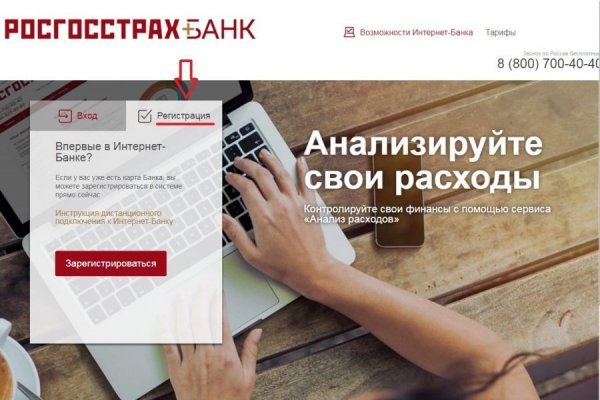 Пользователь не найден kraken