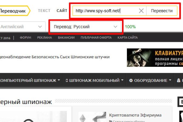 Кракен нарк