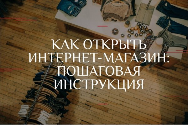 Как зайти на кракен kr2web in