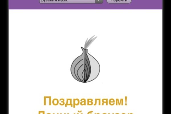 Кракен сайт что это