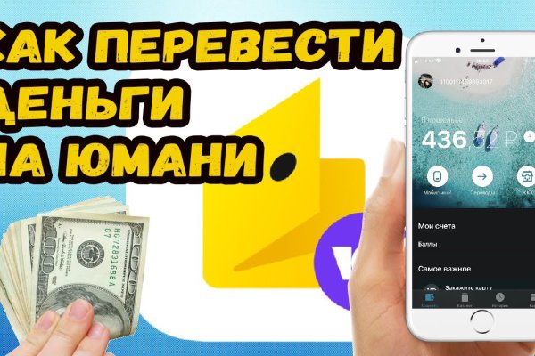 Сайт kraken darknet
