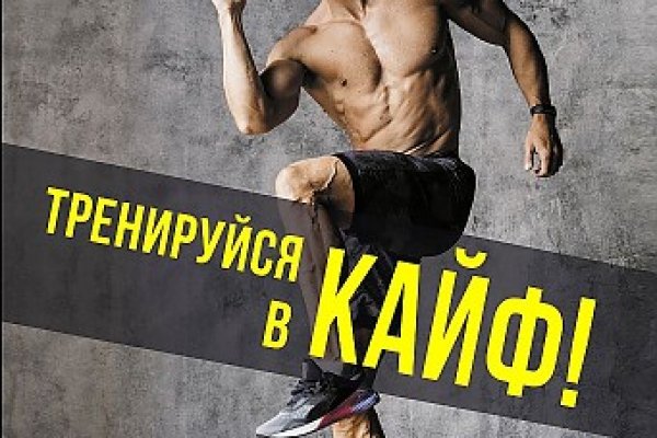 Как зайти на кракен в торе