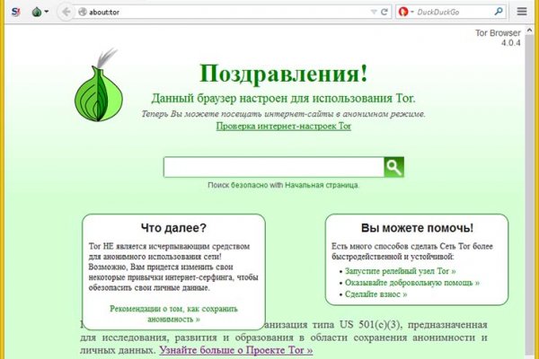 Кракен браузер ссылка