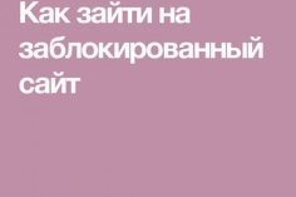 Ссылка на магазин кракен