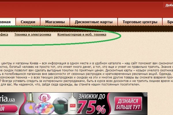 Кракен актуальная ссылка