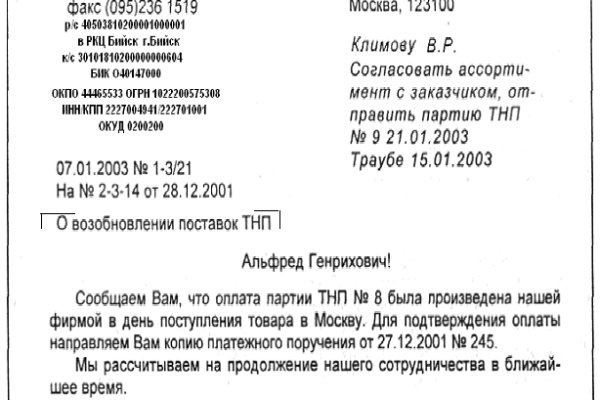 Правила модераторов кракен площадка