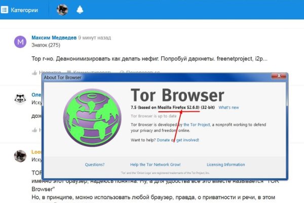 Kraken darknet