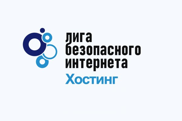 Кракен ссылка на сайт
