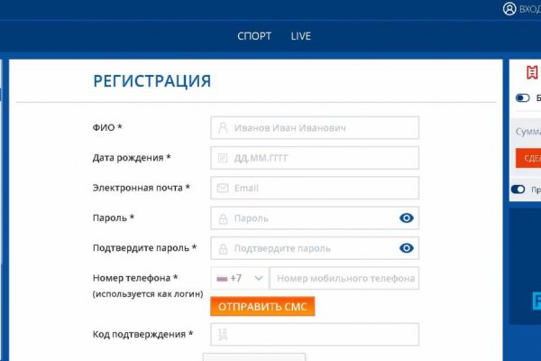 Кракен короткая ссылка